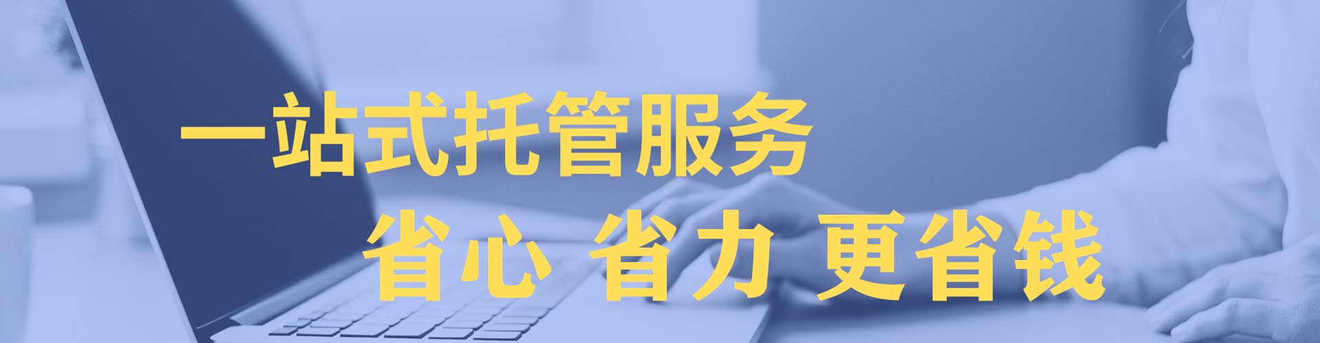 南乐sem开户